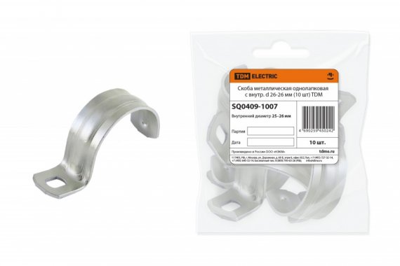 Фотография товара 'Tdm Скоба металлическая однолапковая с внутр. d 25-26 мм SQ0409-1007'