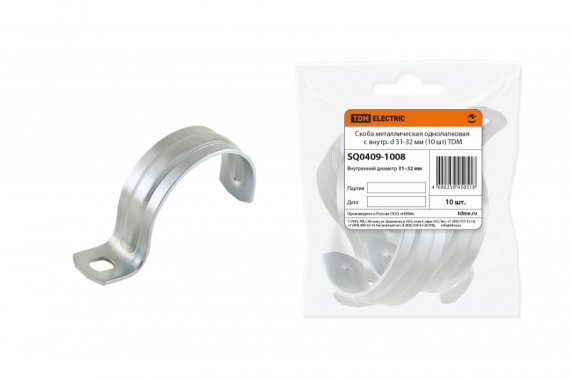 Фотография товара 'Tdm Скоба металлическая однолапковая с внутр. d 31-32 мм SQ0409-1008'