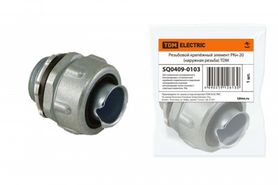 Фотография товара 'Tdm Резьбовой крепёжный элемент РКн-20 SQ0409-0103'
