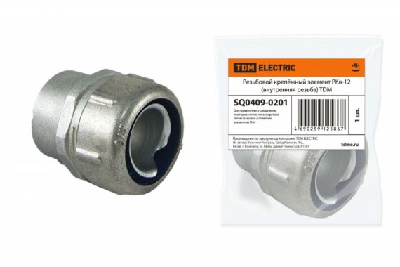 Фотография товара 'Tdm Резьбовой крепёжный элемент РКв-12 SQ0409-0201'
