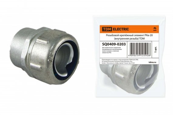 Фотография товара 'Tdm Резьбовой крепёжный элемент РКв-20 SQ0409-0203'