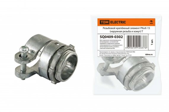 Фотография товара 'Tdm Резьбовой крепёжный элемент РКнХ-15 SQ0409-0302'