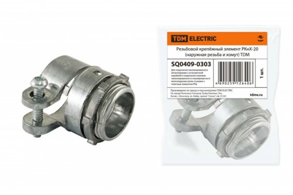 Фотография товара 'Tdm Резьбовой крепёжный элемент РКнХ-20 SQ0409-0303'