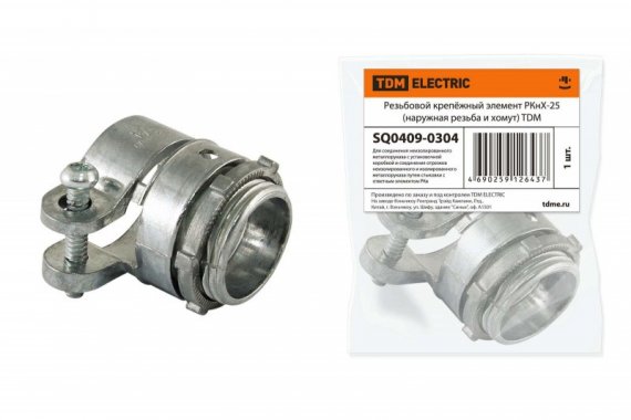 Фотография товара 'Tdm Резьбовой крепёжный элемент РКнХ-25 SQ0409-0304'