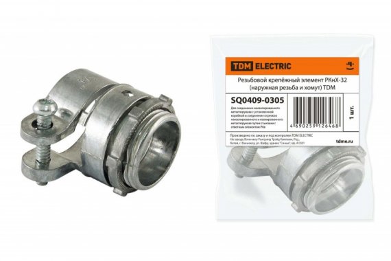 Фотография товара 'Tdm Резьбовой крепёжный элемент РКнХ-32 SQ0409-0305'