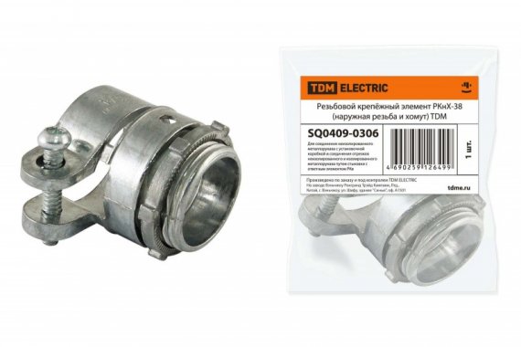 Фотография товара 'Tdm Резьбовой крепёжный элемент РКнХ-38 SQ0409-0306'