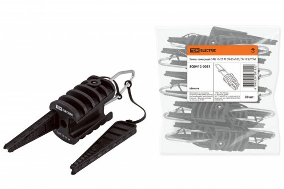 Фотография товара 'Tdm Зажим анкерный ЗАБ 16-25 М SQ0412-0031'