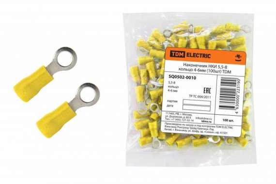 Фотография товара 'Tdm Наконечник НКИ 5,5-8 кольцо 4-6мм SQ0502-0010'
