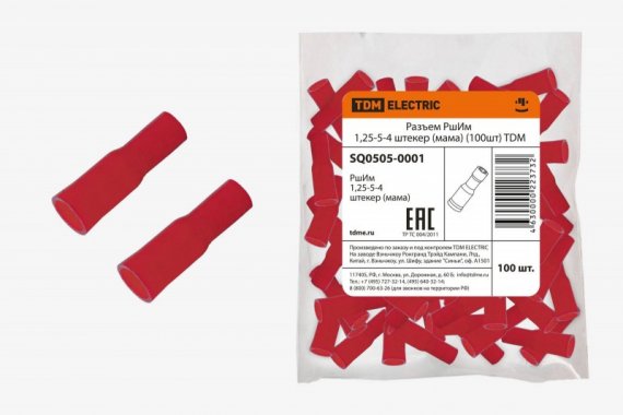 Фотография товара 'Tdm Разъем РшИм 1,25-5-4 штекер (мама) SQ0505-0001'