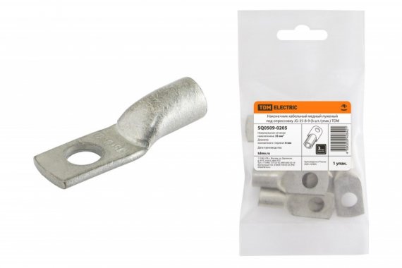 Фотография товара 'Tdm Наконечник JG-50-10-11 SQ0509-0206'