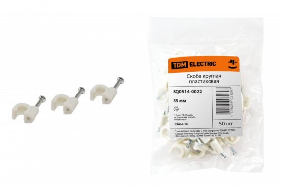 Фотография товара 'Tdm Скоба 35мм круглая пластиковая SQ0514-0022'