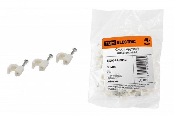 Фотография товара 'Tdm Скоба 5мм круглая пластиковая SQ0514-0012'