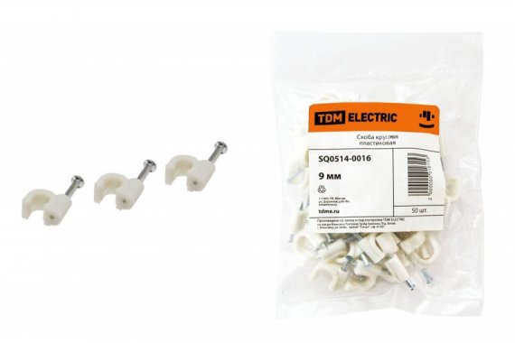 Фотография товара 'Tdm Скоба 9мм круглая пластиковая SQ0514-0016'