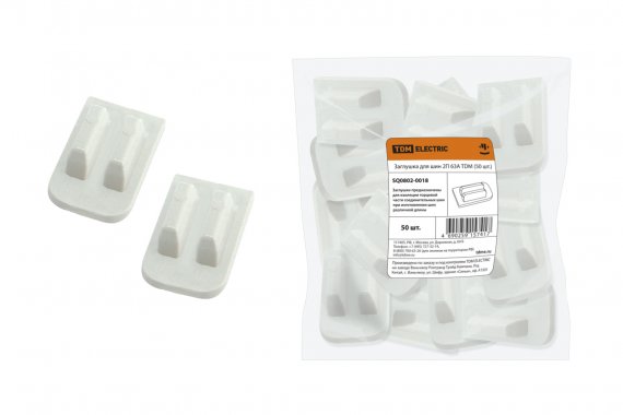 Фотография товара 'Tdm Заглушка для шин 2П 63А, SQ0802-0018'