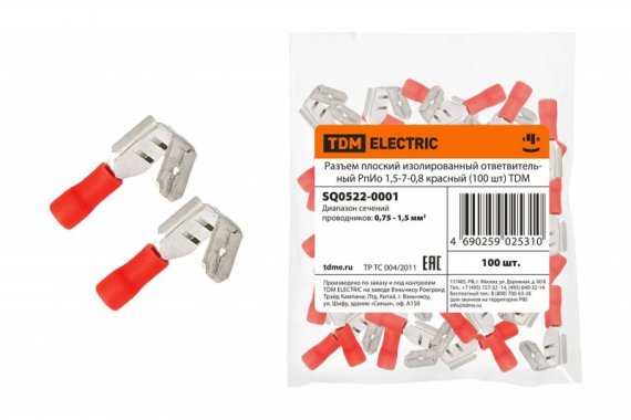 Фотография товара 'Tdm Разъем плоский изолированный ответвительный РпИо 1,5-7-0,8 SQ0522-0001'