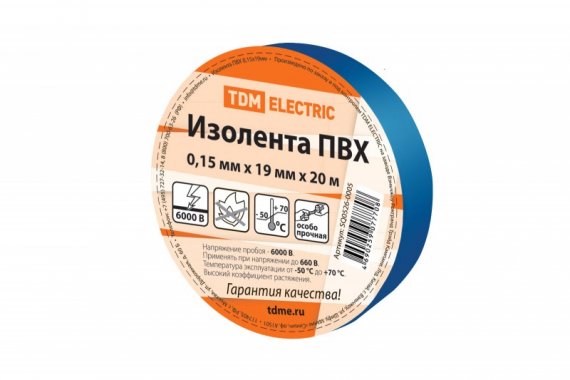 Фотография товара 'Tdm Изолента ПВХ 0,15х19мм SQ0526-0005'