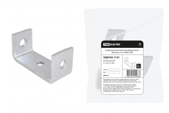 Фотография товара 'Tdm Соединительная шина для реверсивного ВНК (315-400А), SQ0744-1131'