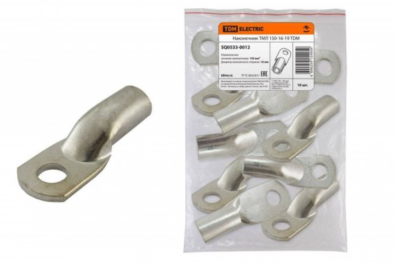 Фотография товара 'Tdm Наконечник медный луженый ТМЛ 150-16-19 SQ0533-0012'