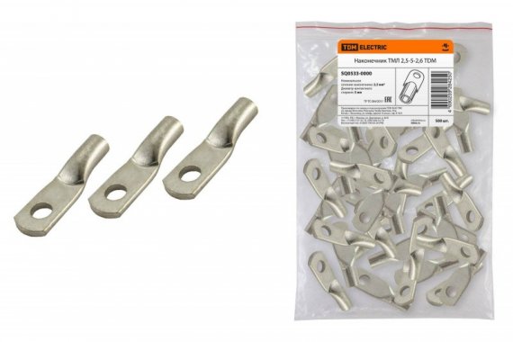 Фотография товара 'Tdm Наконечник медный луженый ТМЛ 2,5-5-2,6 SQ0533-0000'