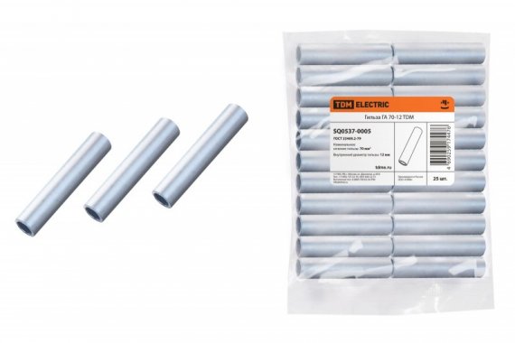 Фотография товара 'Tdm Гильза ГА 70-12 SQ0537-0005'