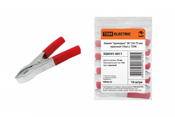 Фотография товара 'Tdm Зажим "крокодил" ЗК 15А 75мм SQ0541-0011'