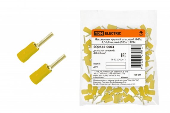 Фотография товара 'Tdm Наконечник круглый штыревой НкИш 4,0-6,0 SQ0545-0003'