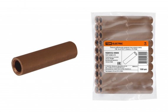 Фотография товара 'Tdm Гильза кабельная медная ГМ 16-6 SQ0552-0005'