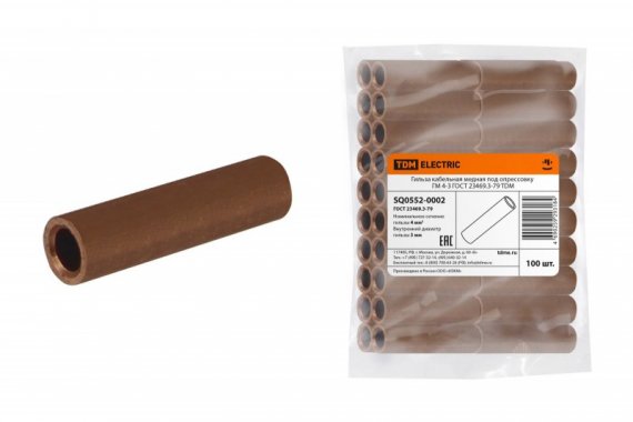 Фотография товара 'Tdm Гильза кабельная медная ГМ 4-3 SQ0552-0002'