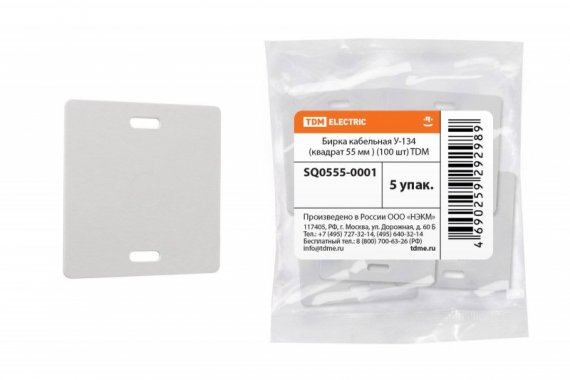 Фотография товара 'Tdm Бирка кабельная У-134 SQ0555-0001'
