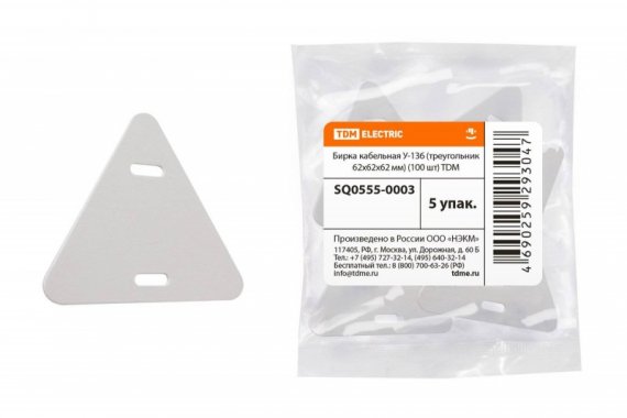 Фотография товара 'Tdm Бирка кабельная У-136 SQ0555-0003'