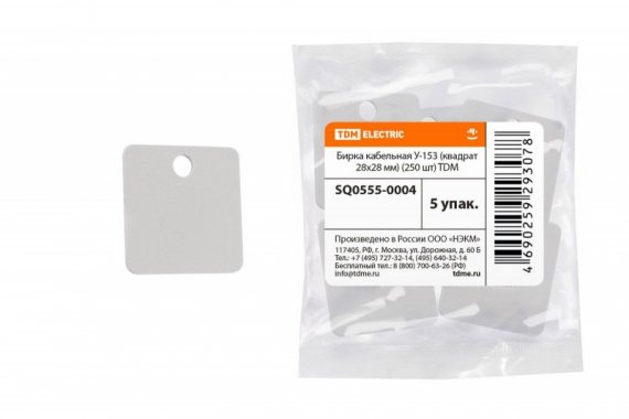 Фотография товара 'Tdm Бирка кабельная У-153 SQ0555-0004'