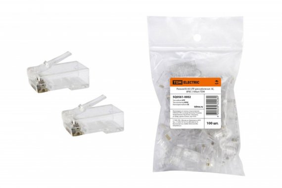 Фотография товара 'Tdm Разъем RJ-45 UTP для кабеля кат. 5Е, 8P8C SQ0561-0002'