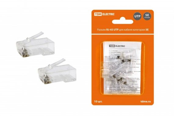Фотография товара 'Tdm Разъем RJ-45 UTP для кабеля кат. 5Е, 8P8C SQ0561-0006'