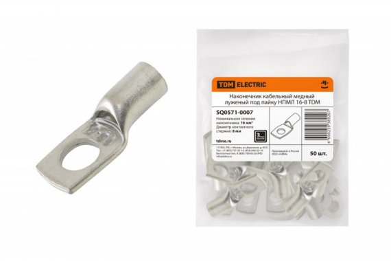 Фотография товара 'Tdm Наконечник НПМЛ 6-6 SQ0571-0002'