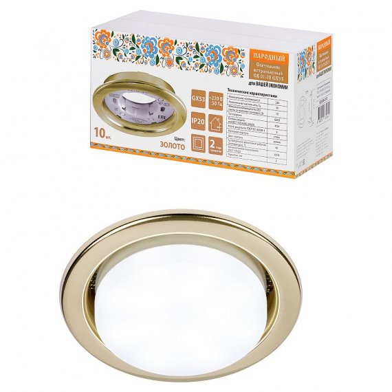 Фотография товара 'Tdm SQ0359-0107 Светильник встраиваемый СВ 01-08 GX53 220 В 50 Гц'