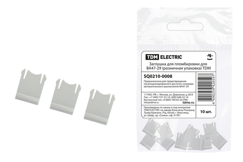 Фотография товара 'Tdm Заглушка для пломбировки для ВА47-29 (розничная упаковка) SQ0210-0008'