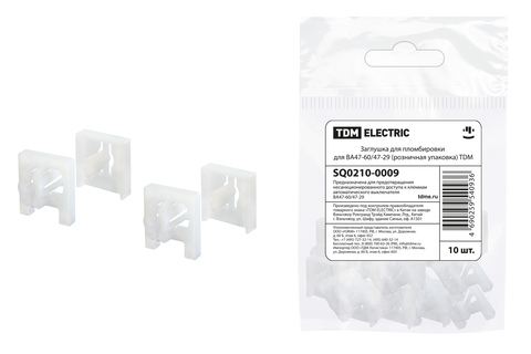 Фотография товара 'Tdm Заглушка для пломбировки для ВА47-60/47-29 (розничная упаковка) SQ0210-0009'