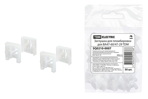 Фотография товара 'Tdm Заглушка для пломбировки для ВА47-60/47-29 SQ0210-0007'