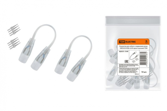 Фотография товара 'Tdm Коннектор для гибкого соединения неона SMD5050-RGB-220 B SQ0331-1540'