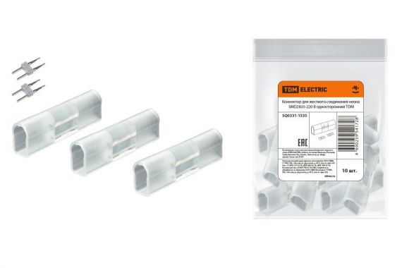 Фотография товара 'Tdm Коннектор для жесткого соединения неона SMD2835-220 В SQ0331-1535'