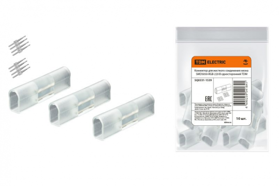 Фотография товара 'Tdm Коннектор для жесткого соединения неона SMD5050-RGB-220 В SQ0331-1539'