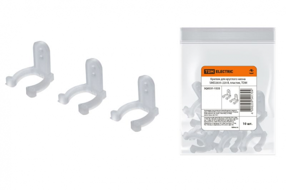 Фотография товара 'Tdm Крепеж для круглого неона SMD2835-220 В SQ0331-1533'