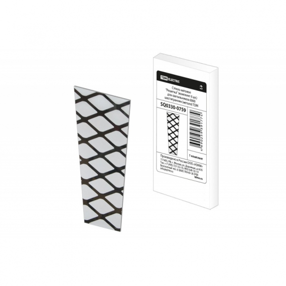 Фотография товара 'Tdm Стекло матовое Решетка для светильников 6060 шестигранник SQ0330-0759'