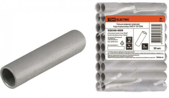 Фотография товара 'Tdm Гильза ГМЛ-Р 95 SQ0566-0010'