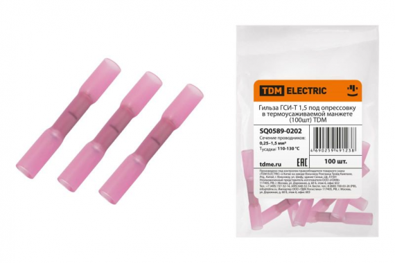 Фотография товара 'Tdm Гильза ГСИ-Т 1,5 под опрессовку в термоусаживаемой манжете SQ0589-0202'