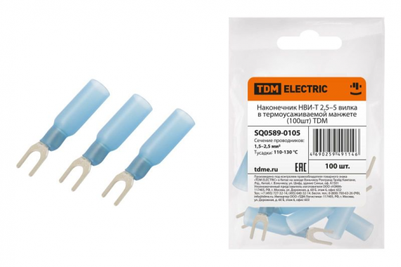 Фотография товара 'Tdm Наконечник НВИ-Т 2,5–5 вилка в термоусаживаемой манжете SQ0589-0105'