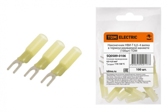 Фотография товара 'Tdm Наконечник НВИ-Т 6,0–4 вилка в термоусаживаемой манжете SQ0589-0106'