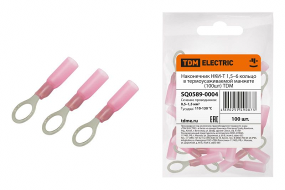 Фотография товара 'Tdm Наконечник НКИ-Т 1,5–6 кольцо в термоусаживаемой манжете SQ0589-0004'