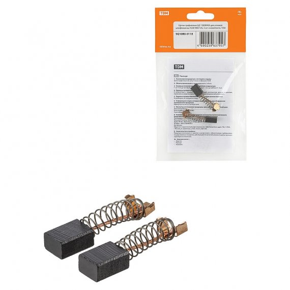 Фотография товара 'Tdm SQ1080-0115 Щетки графитовые ЩГ-10800105 для угловой шлифмашины УШМ 900/125'