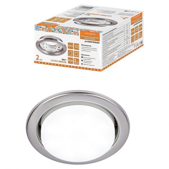 Фотография товара 'Tdm SQ0359-0109 Светильник встраиваемый СВ 01-08 GX53 220 В 50 Гц'